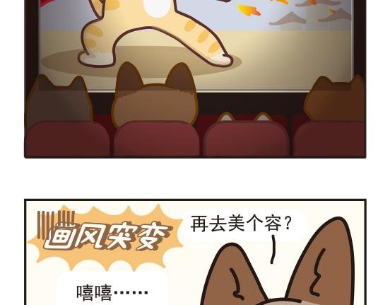 嘻哈篇系列四