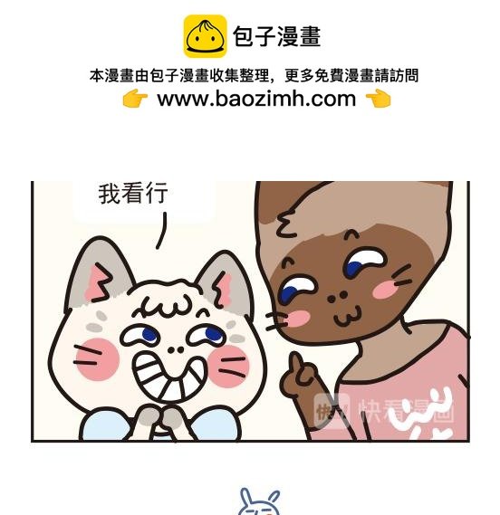 嘻哈篇系列四
