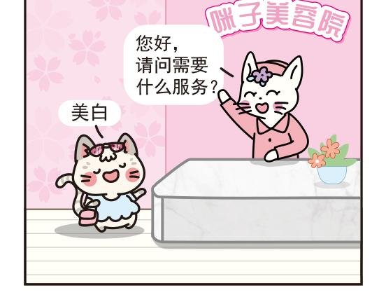 嘻哈篇系列四