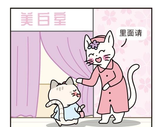 嘻哈篇系列四