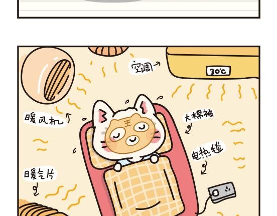 嘻哈篇系列四