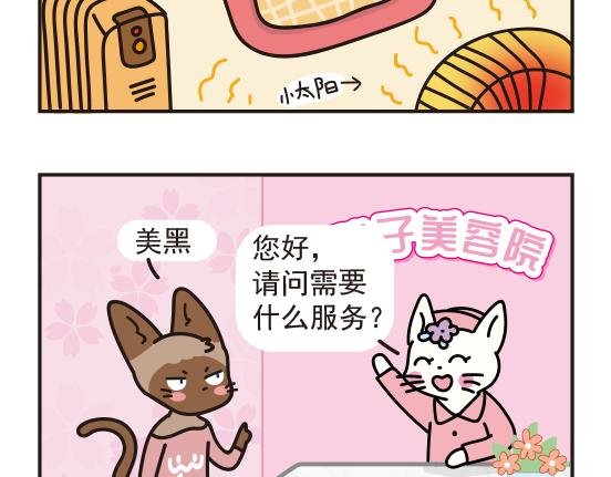嘻哈篇系列四