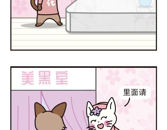 嘻哈篇系列四