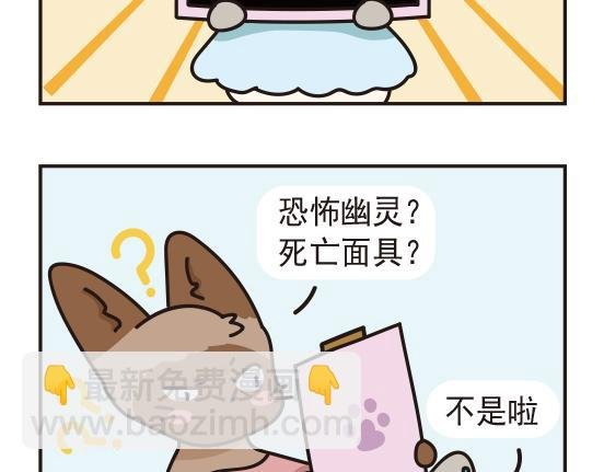 魔镜篇系列一