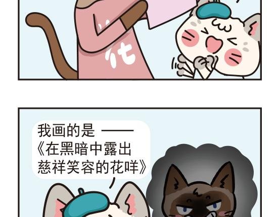 魔镜篇系列一