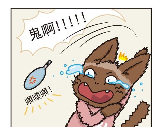 魔镜篇系列一