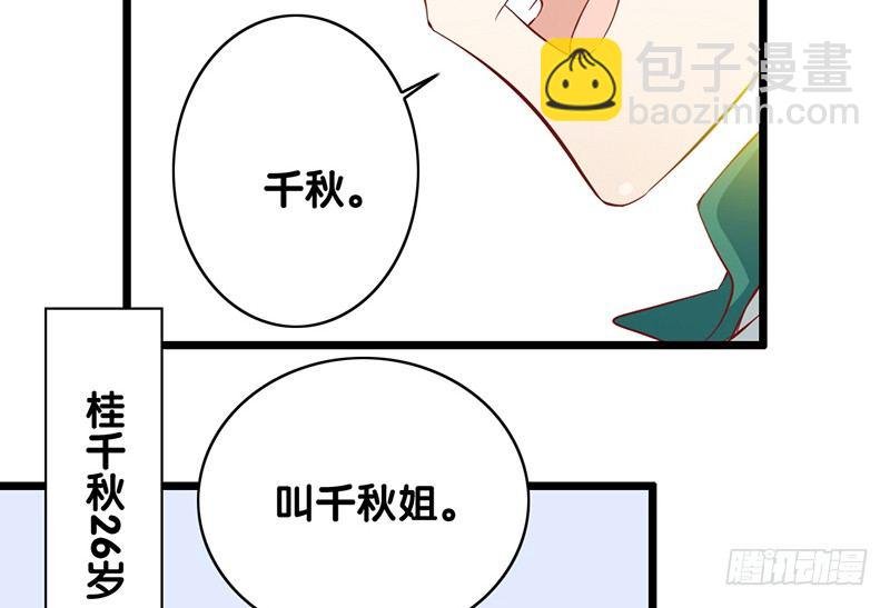 上线预告