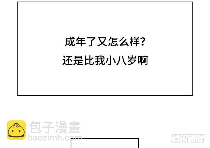 上线预告