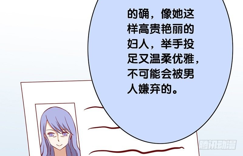 第9话 我要你的答复