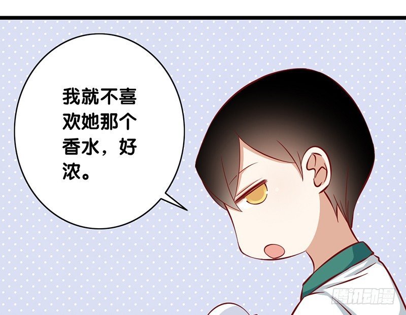 第9话 我要你的答复