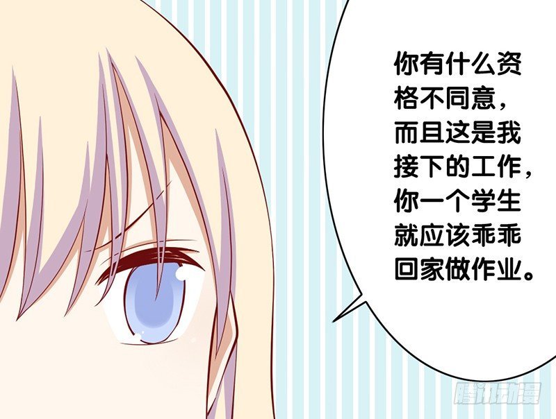 第9话 我要你的答复