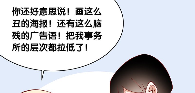 第9话 我要你的答复