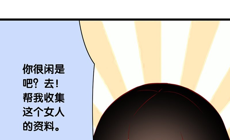 第9话 我要你的答复