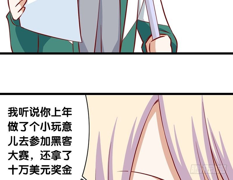 第9话 我要你的答复