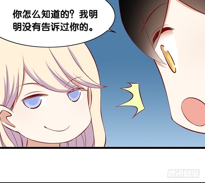 第9话 我要你的答复