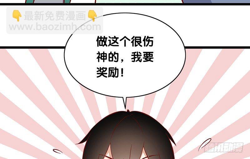 第9话 我要你的答复