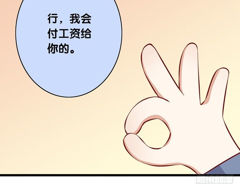 第9话 我要你的答复