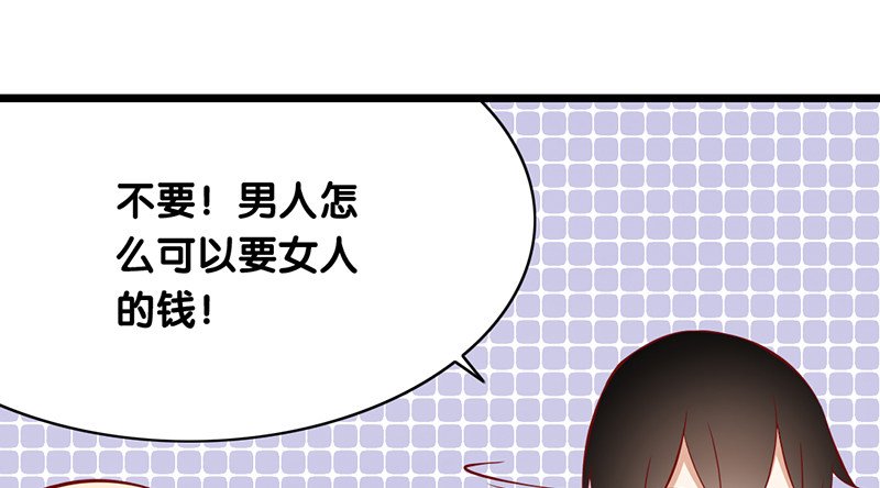 第9话 我要你的答复