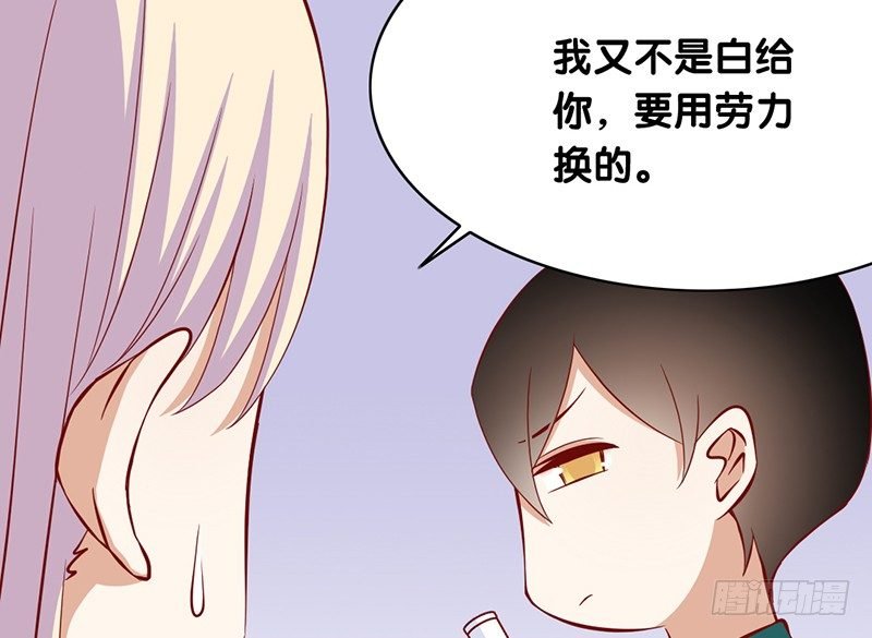 第9话 我要你的答复