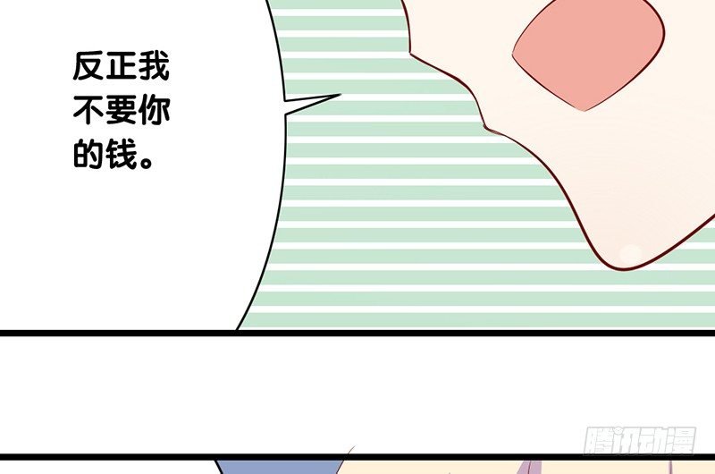 第9话 我要你的答复