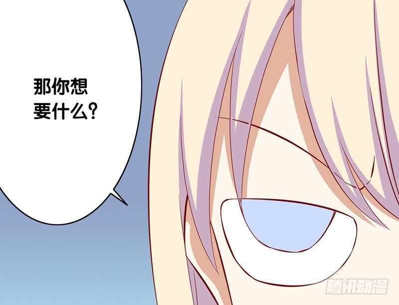 第9话 我要你的答复