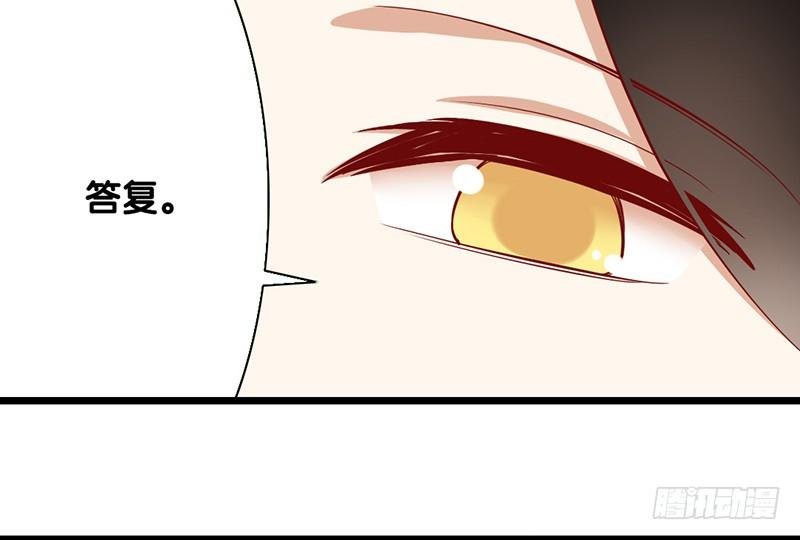 第9话 我要你的答复