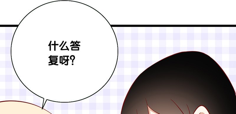 第9话 我要你的答复