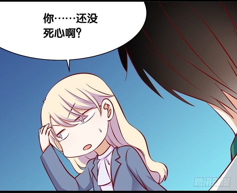 第10话 你的初吻还在吗