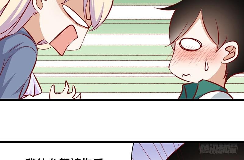 第10话 你的初吻还在吗