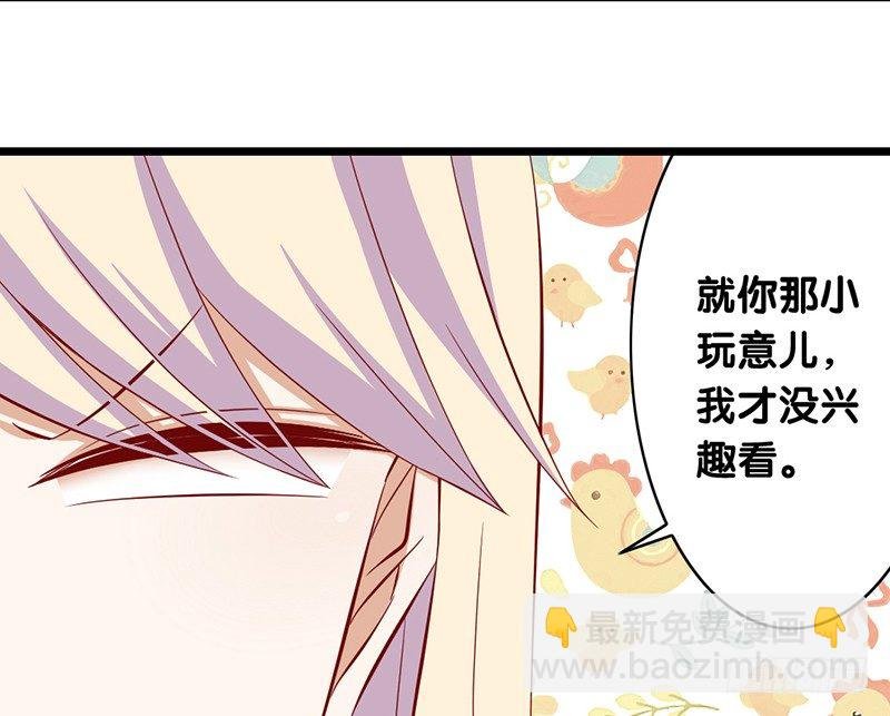 第10话 你的初吻还在吗
