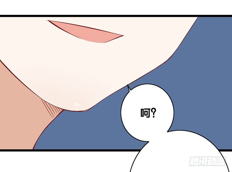 第10话 你的初吻还在吗