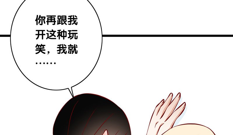 第10话 你的初吻还在吗