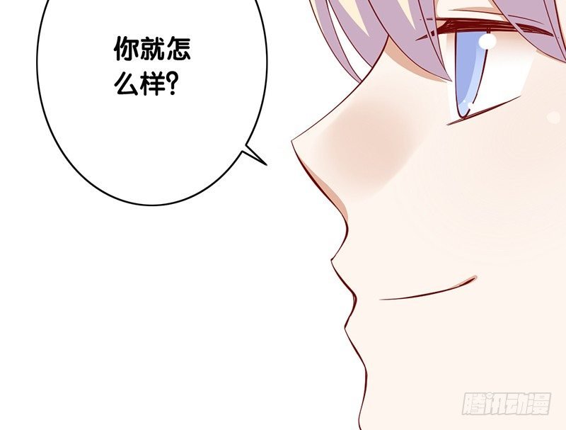 第10话 你的初吻还在吗
