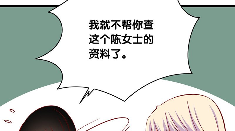 第10话 你的初吻还在吗