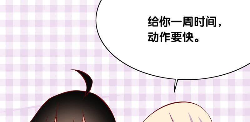 第10话 你的初吻还在吗