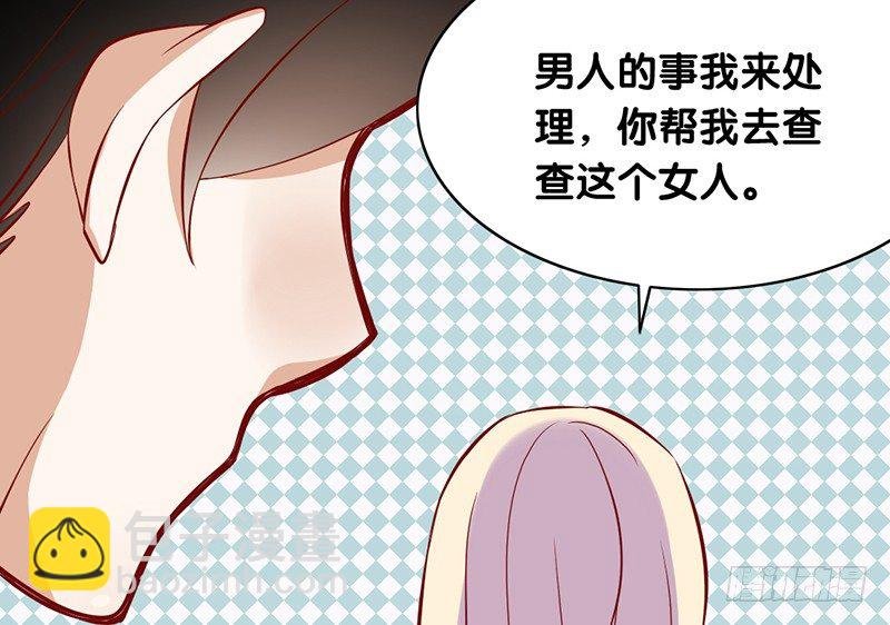 第10话 你的初吻还在吗