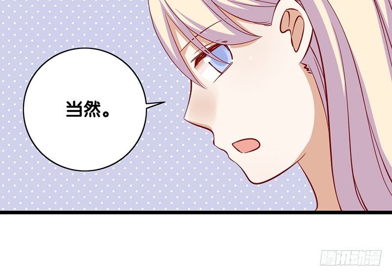 第10话 你的初吻还在吗