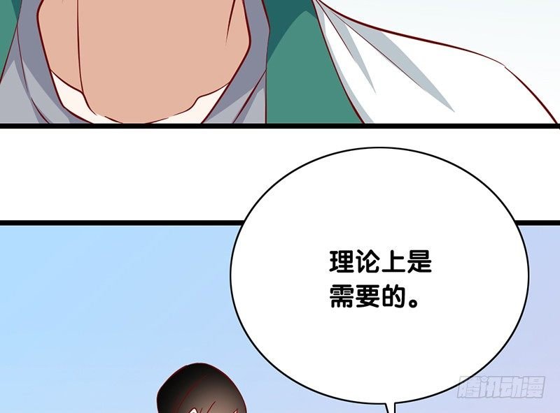 第10话 你的初吻还在吗