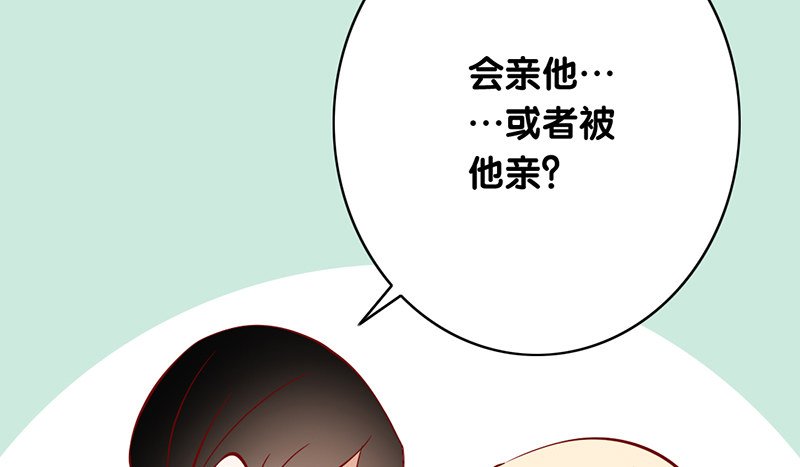 第10话 你的初吻还在吗