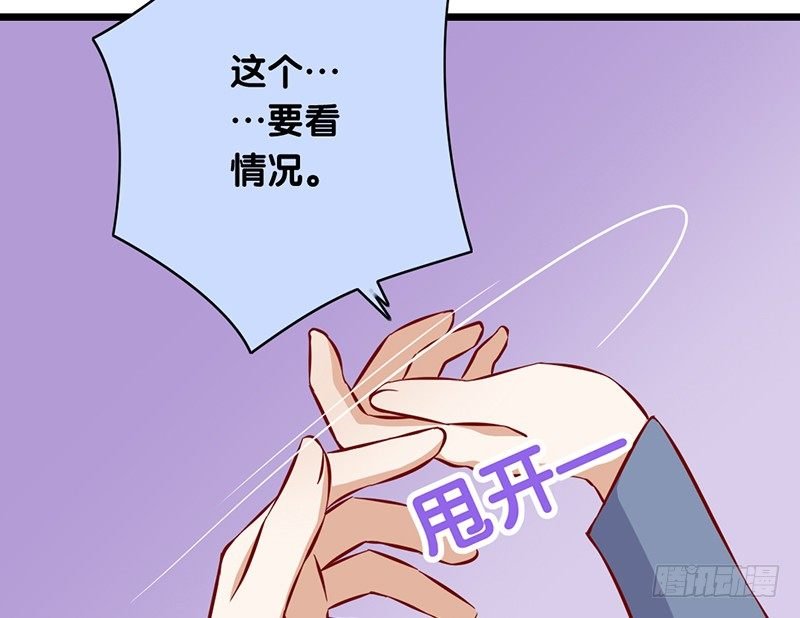 第10话 你的初吻还在吗