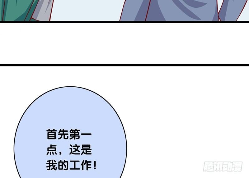 第10话 你的初吻还在吗