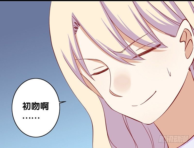 第11话 初恋男友