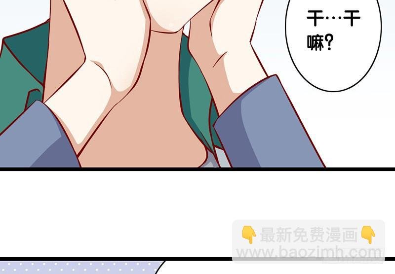 第11话 初恋男友