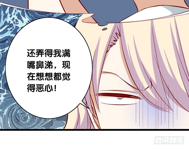 第11话 初恋男友