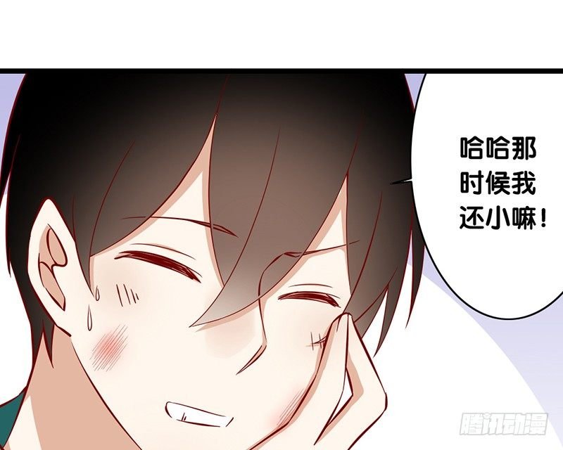 第11话 初恋男友