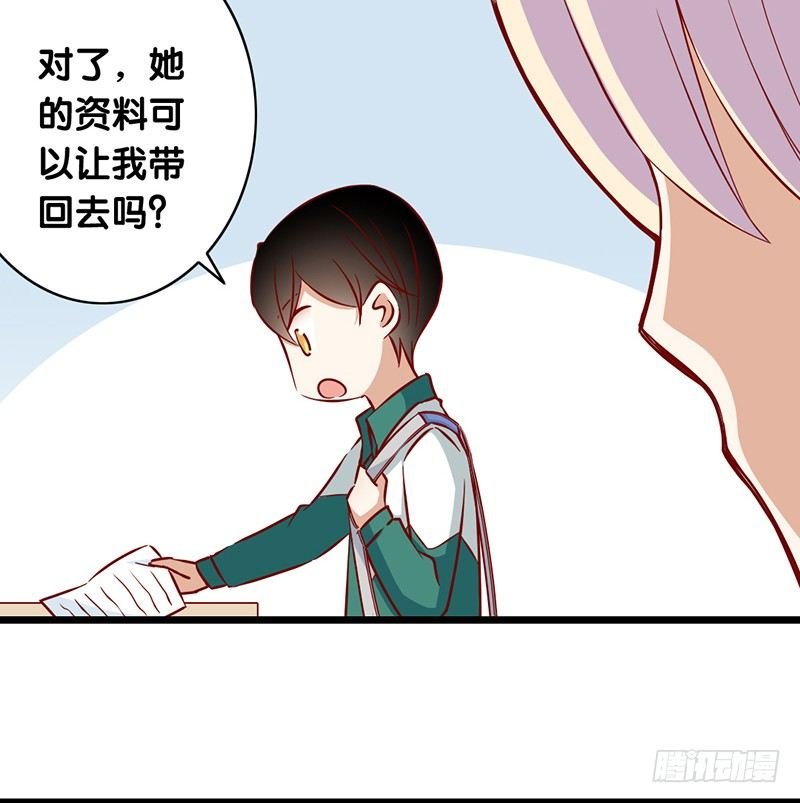第11话 初恋男友