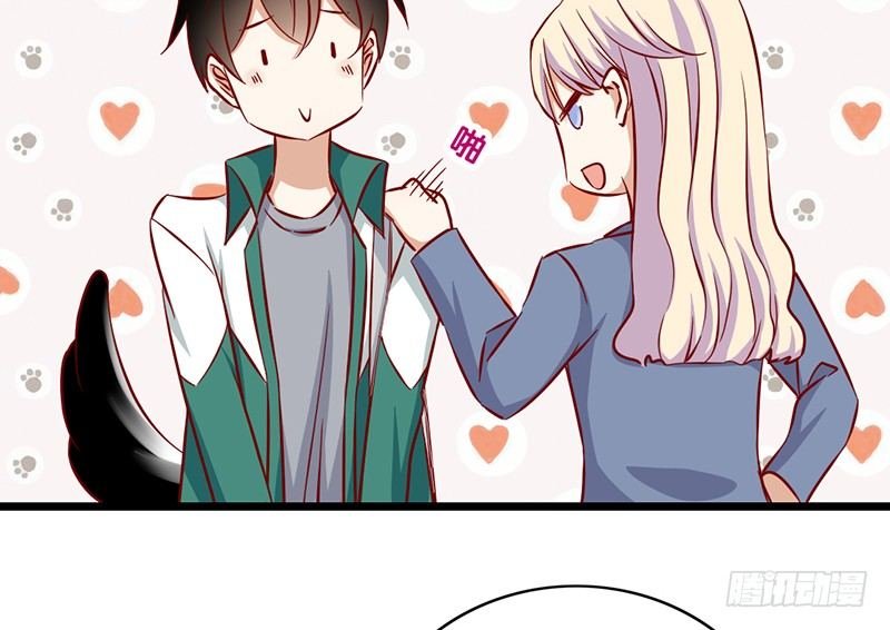 第11话 初恋男友