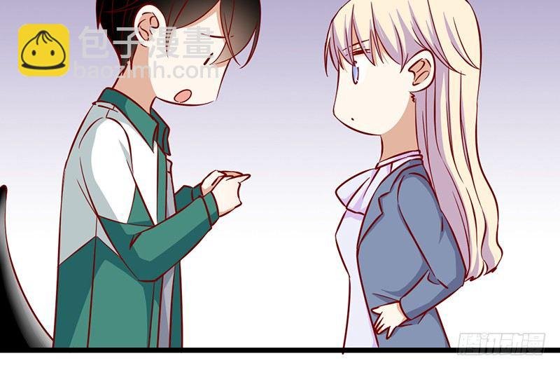 第11话 初恋男友