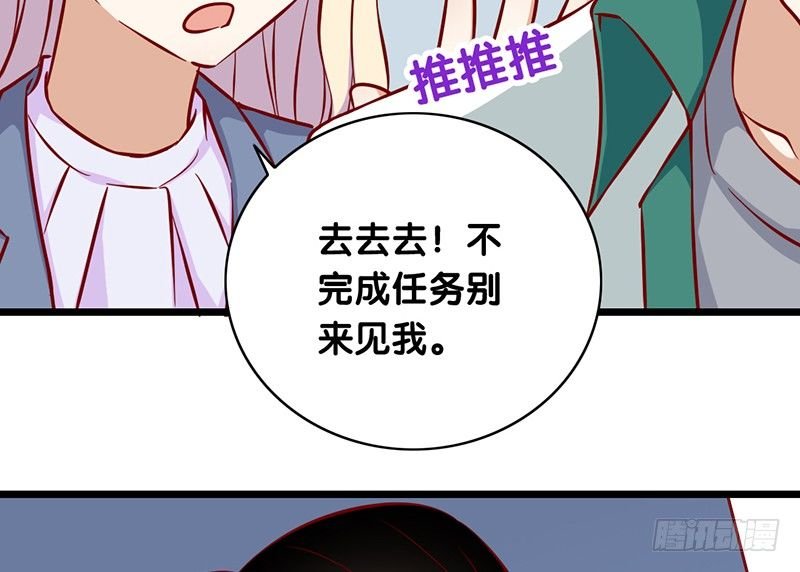 第11话 初恋男友