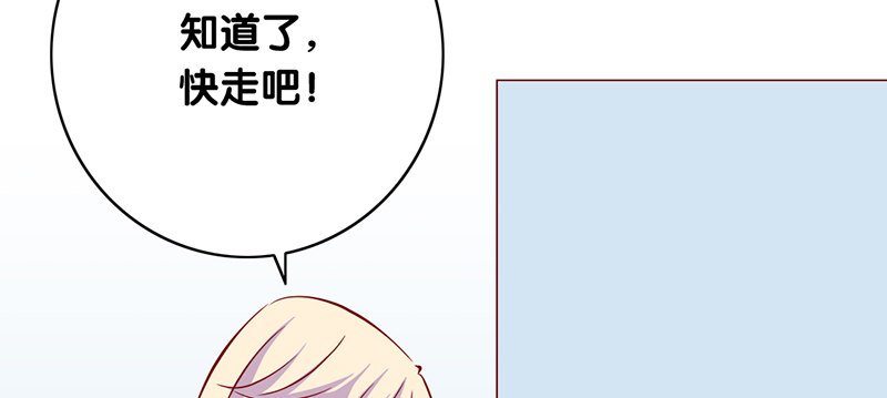 第11话 初恋男友